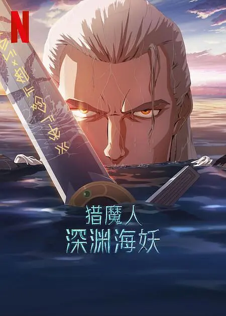 欧美精品午夜视频